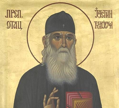 Ἅγ. Ἰουστῖνος Πόποβιτς: Τὸ τέλος τῆς Εὐρώπης εἶναι ἀναπόφευκτον!