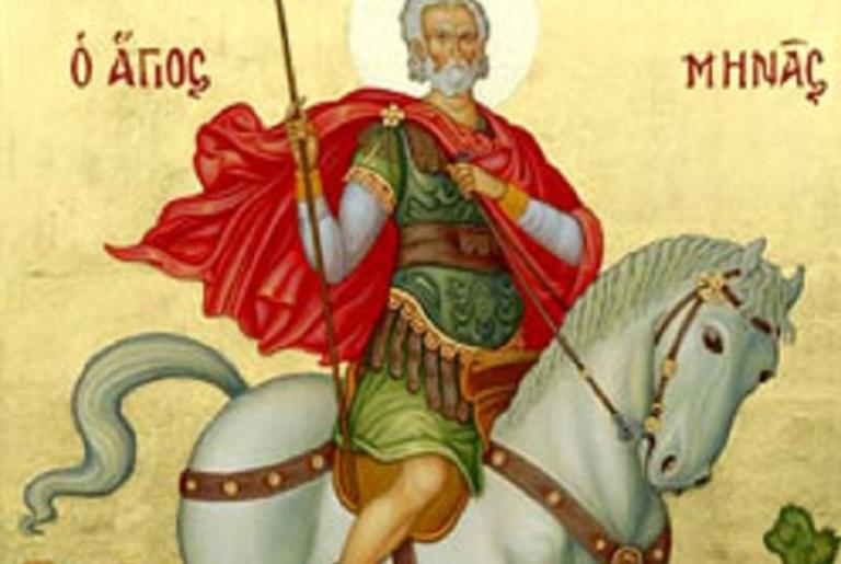 Άγιος Μηνάς «ὁ ἐν τῷ Κοτυαείῳ» ο Μεγαλομάρτυρας