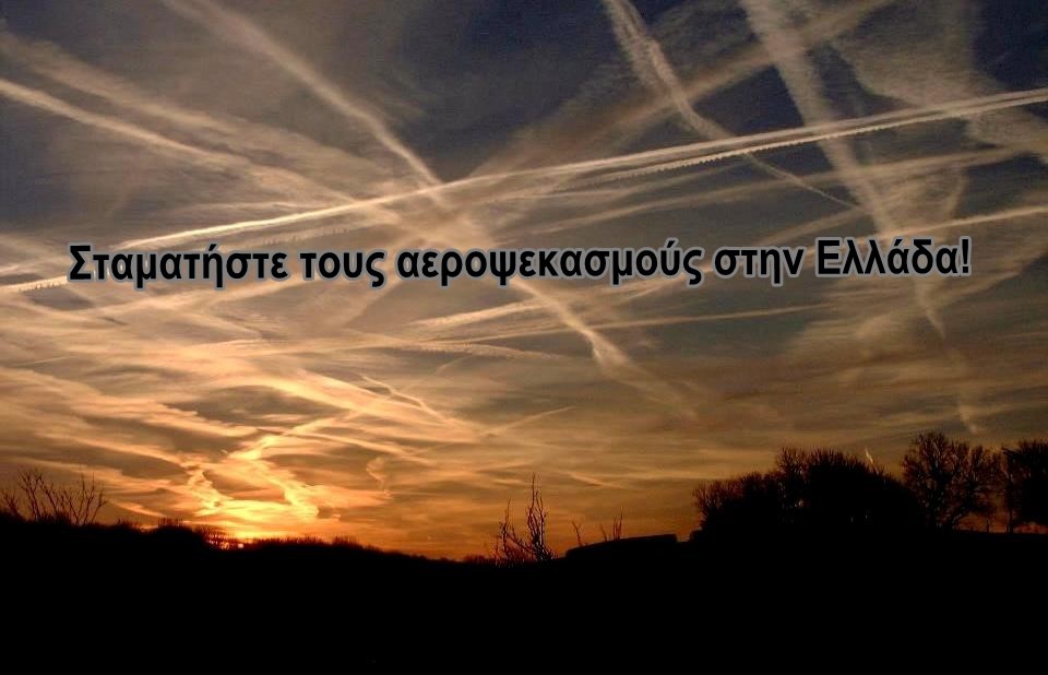 ΑΞΙΖΕΙ ΝΑ ΔΙΑΒΑΣΤΕΙ ! Χρήστος Μαντζιάρης : Ο ρόλος των αεροπορικών εταιρειών στους αεροψεκασμούς
