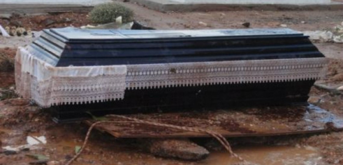 ΒΓΗΚΕ ΚΑΙΝΟΥΡΓΙΟΣ