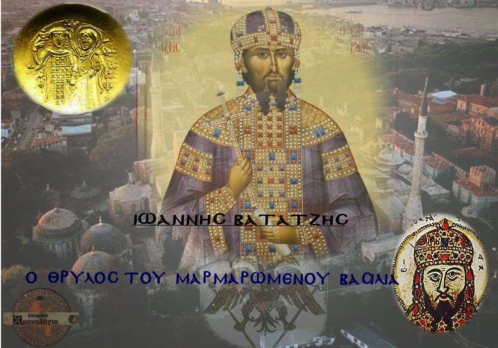 2ο μήνυμα από τον προφητευόμενο Βασιλέα Ιωάννη.