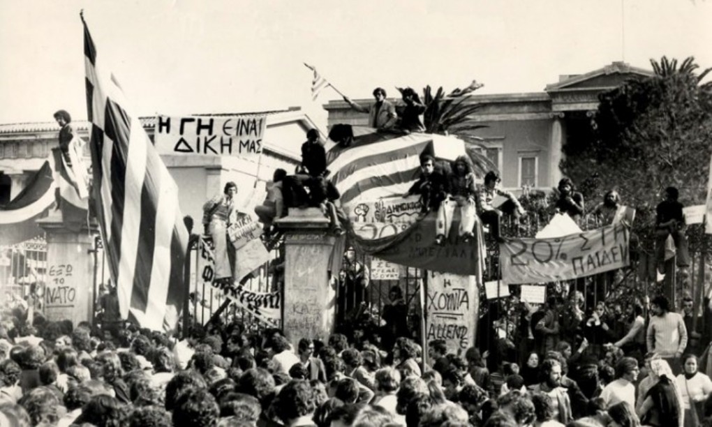 1973: Σαν να μην πέρασε μια μέρα ο αγώνας για Ελευθερία και Δημοκρατία συνεχίζεται!