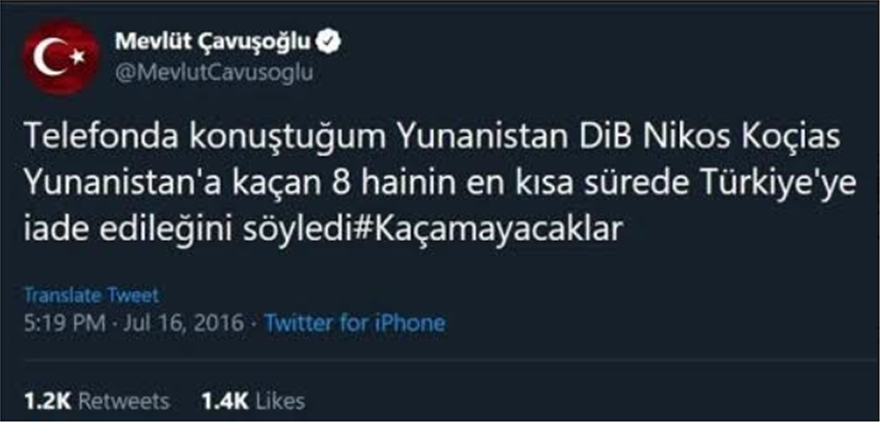 ΤΟΥ