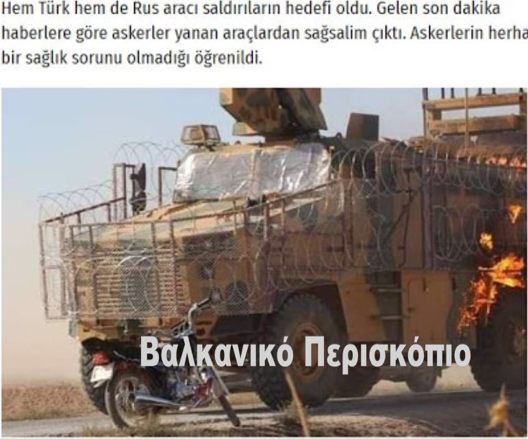ηεμ