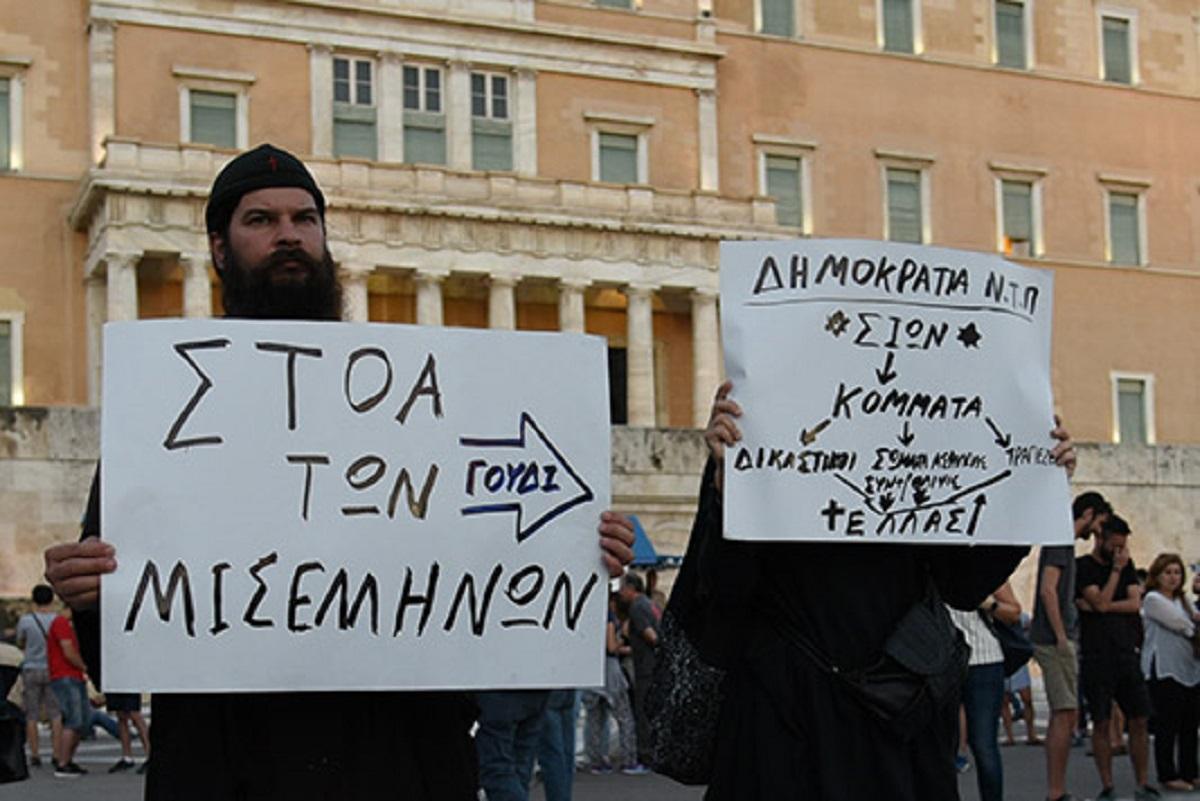 Δείτε το βίντεο “ΑΝΤΙΠΟΙΝΑ ΓΙΑ ΤΟΝ ΠΑΤΕΡΑ ΚΛΕΟΜΕΝΗ(ΣΤΟ ΑΓΑΛΜΑ ΤΩΝ ΕΒΡΑΙΩΝ ΣΤΗ ΛΑΡΙΣΑ)”