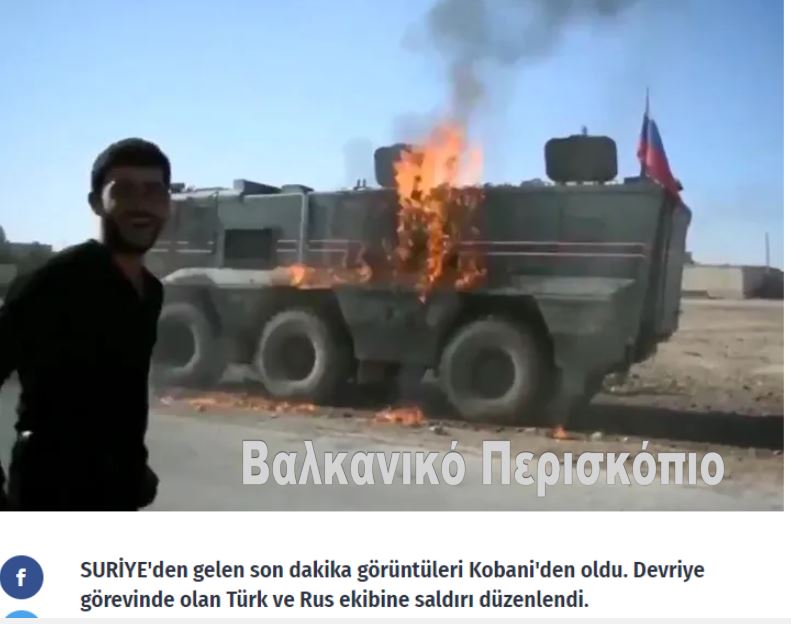 κοβανι