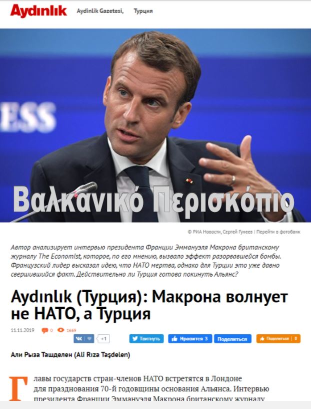μακρον1