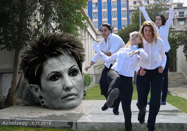 πολυτεχνειο2