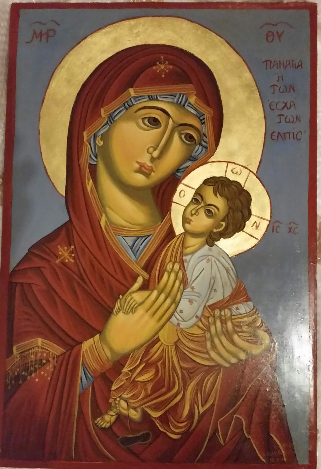 ΚΑΙ ΠΑΛΙΝ ΕΡΧΟΜΕΝΟΝ ΜΕΤΑ ΔΟΞΗΣ, ΚΡΙΝΑΙ ΖΩΝΤΑΣ ΚΑΙ ΝΕΚΡΟΥΣ…