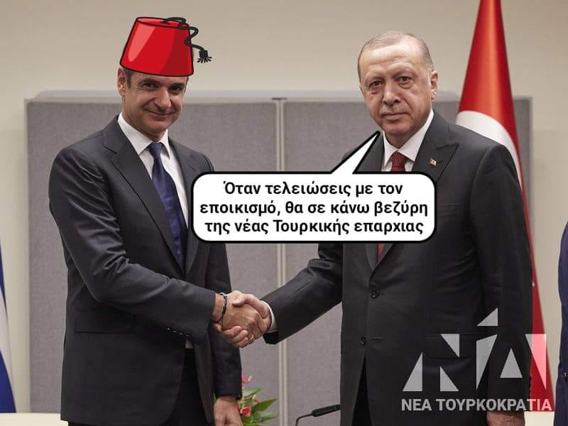 ΕΙΔΙΚΟΣ ΓΡΑΜΜΑΤΕΑΣ ΠΡΩΤΗΣ ΥΠΟΔΟΧΗΣ ΤΗΣ ΚΥΒΕΡΝΗΣΗΣ ΤΩΝ… «ΕΘΝΙΚΟΦΡΟΝΩΝ»: ΠΕΡΙΜΕΝΟΥΜΕ 100.000 «ΠΡΟΣΦΥΓΑΚΙΑ» ΤΟ 2020!