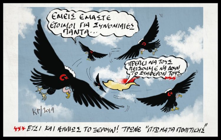 Ξαφνικά θυμήθηκαν τον αγωγό μεταφοράς αερίου μέσω Τουρκίας: Τον προξενητή να τον κάνει το Ισραήλ!
