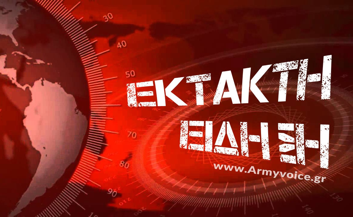 Η λιβυκή Βουλή κατήγγειλε στον ΟΗΕ τη συμφωνία με την Τουρκία