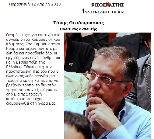 Ο ΚΝΙΤΗΣ ΤΟΥ ΚΟΥΛΗ ΜΟΙΡΑΖΕΙ 50.000.000 ΕΥΡΩ ΣΤΟΥΣ ΔΗΜΟΥΣ ΤΗΣ ΗΠΕΙΡΩΤΙΚΗΣ ΕΛΛΑΔΑΣ ΠΟΥ ΘΑ ΔΕΧΘΟΥΝ ΑΛΛΟΔΑΠΟΥΣ!