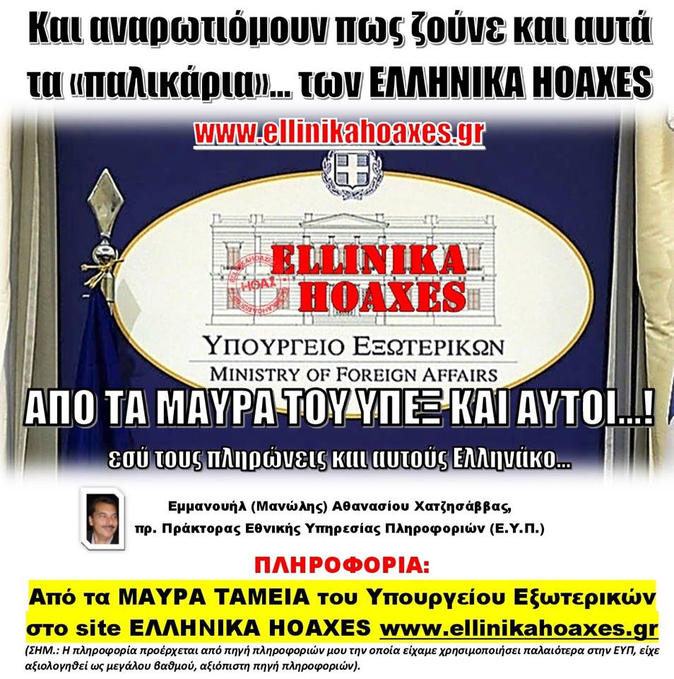 Ναι Το Αμερικανικό F-35 “Εφαγε Ξύλο” Από Το Ρωσικό Su-57 Καταρρίπτεται Το Άρθρο Των Ελληνικών Hoaxes Από Τους Ρώσους!