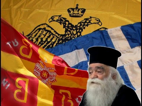 π. Ανανίας Κουστένης: «Θα μεγαλώσει το Γένος και έθνος των Ελλήνων και θα μεγαλουργήσει για μία φορά ακόμη»