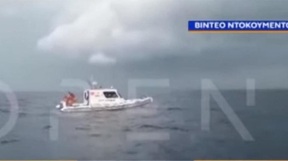 Βίντεο: Σκάφος της τουρκικής Ακτοφυλακής παρενοχλεί Έλληνα ψαρά κοντά στα Ίμια