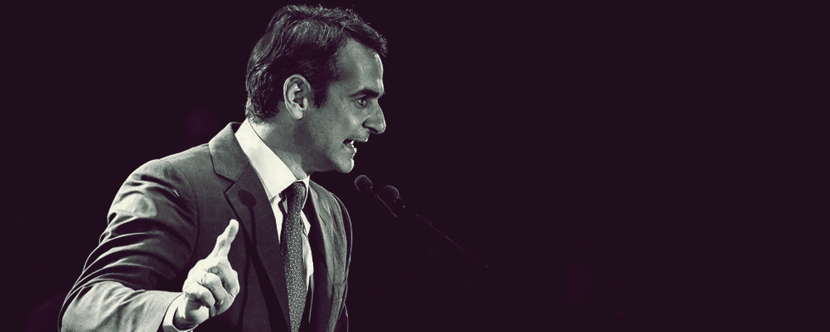 ΑΝΤΩΝΗΣ ΓΡΥΠΑΙΟΣ : ΓΡΑΜΜΑ ΠΡΟΣ ΤΟΝ ΠΡΩΘΥΠΟΥΡΓΟ