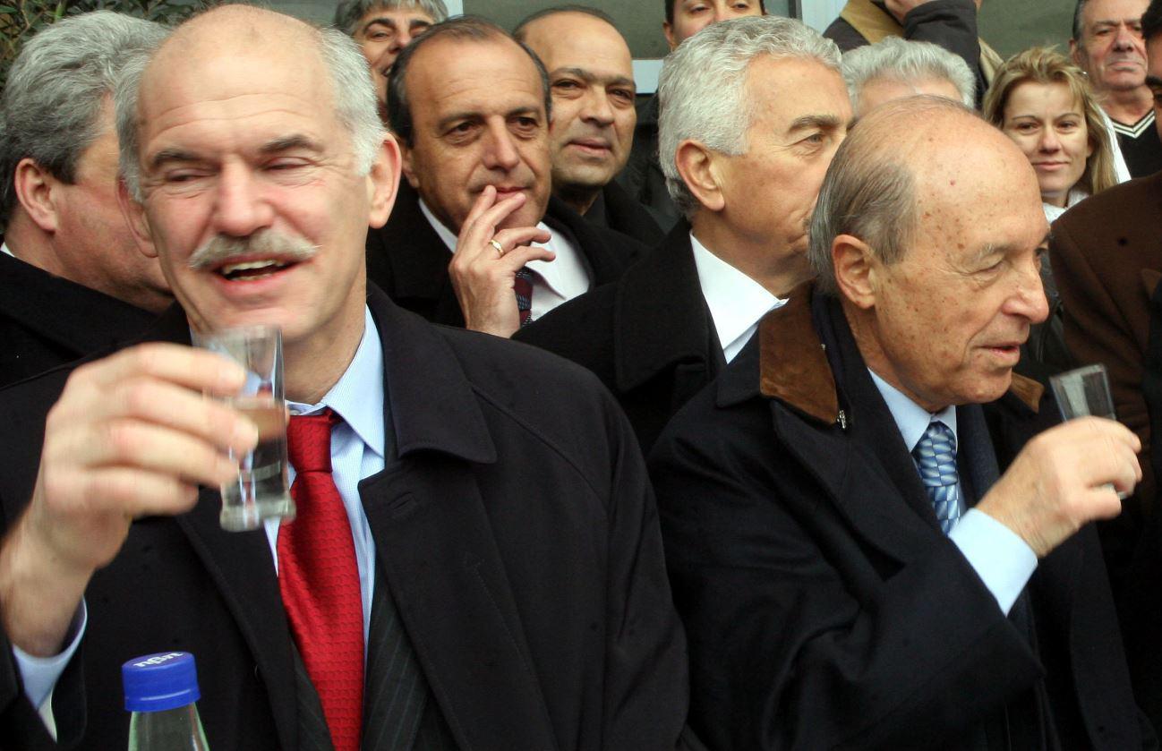 ΑΠΟΣΤΟΛΟΥ : Η ΕΝΔΟΤΙΚΗ ΠΟΛΙΤΙΚΗ ΤΩΝ ΚΩΣΤΑ ΜΗΤΣΟΤΑΚΗ ΑΝΔΡΕΑ ΠΑΠΑΝΔΡΕΟΥ ΚΩΣΤΑ ΣΗΜΙΤΗ ΚΑΙ ΓΙΩΡΓΟΥ ΠΑΠΑΝΔΡΕΟΥ