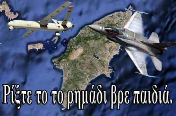 Σκουριάζουν Στις Αποθήκες Τα Ελληνικά Αντιαεροπορικά Stinger Αντί Να Καταρρίπτουν Tα Τουρκικά Drones Που Αλωνίζουν Στο Αιγαίο!