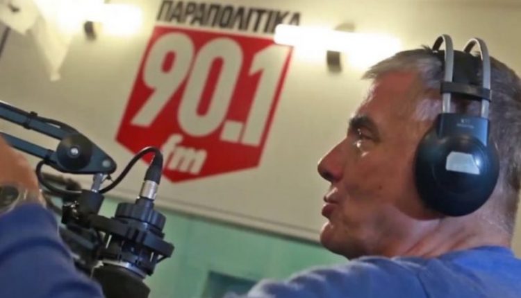 Τράγκας: «Ολέθρια εθνική κρίση – Γιατί δεν υποβάλαμε πρώτοι χάρτες για τη δική μας ΑΟΖ με την Αίγυπτο;» “Αμερικανοί και Ευρωπαίοι πίεσαν την Αθήνα να μην την ανακηρύξει”