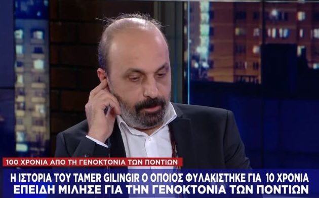 «Δεν υπάρχουν Τούρκοι»: Τα συγκλονιστικά λόγια εξισλαμισμένου Έλληνα του Πόντου (ΒΙΝΤΕΟ)