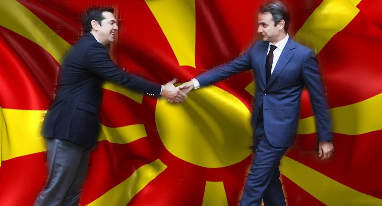 ΕΛΕΥΘΕΡΗ ΠΑΤΡΙΔΑ : ΑΠΟ ΤΟΝ ΤΣΙΠΡΑ ΣΤΟ ΜΗΤΣΟΤΑΚΗ ΕΝΑΣ «ΣΟΡΟΣ» ΔΡΟΜΟΣ!