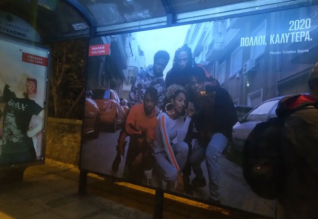 Του χρόνου θα ονομάζουν και τα Χριστούγεννα (όπως ήδη έκαναν τα ΙΚΕΑ).. “γιορτή του χειμώνα”.