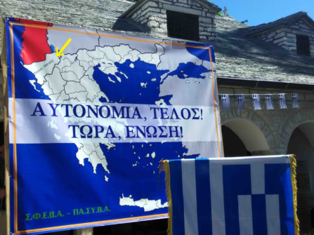 εεε