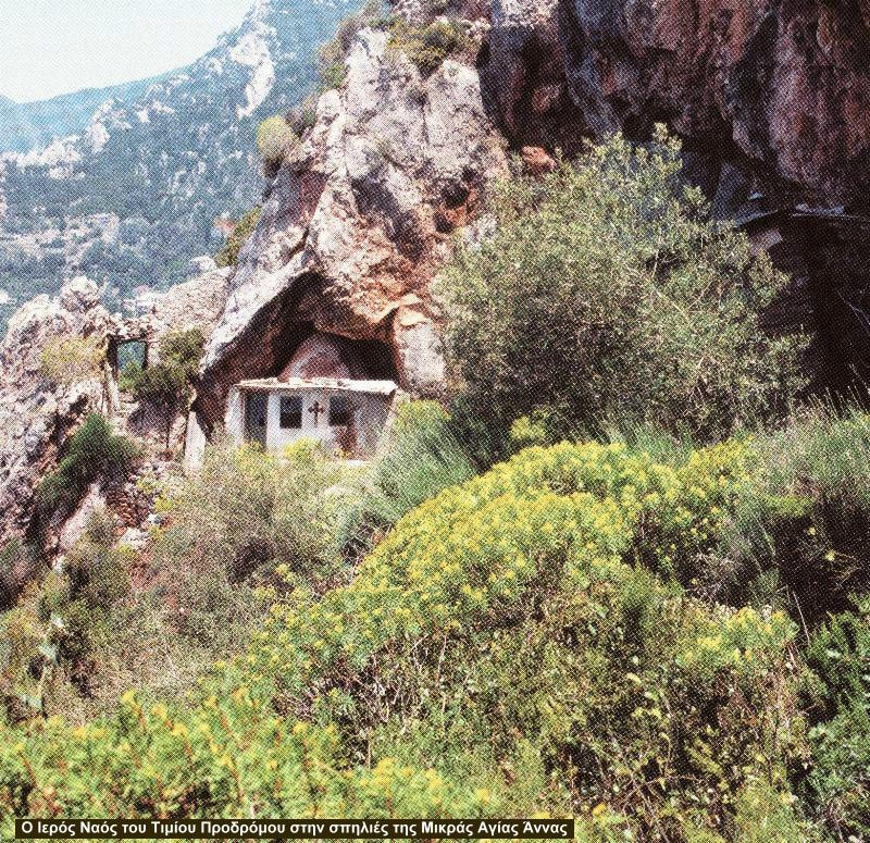ΣΥΓΚΛΟΝΙΣΤΙΚΗ ΘΕΙΑ ΠΡΟΕΙΔΟΠΟΙΗΣΗ ΔΙΑ ΤΟΥ ΓΕΡΟΝΤΟΣ