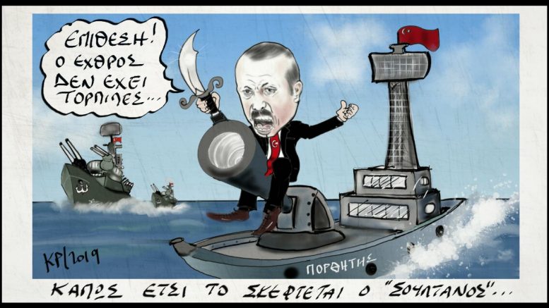 Pax Ottomanica: Επιστροφή στο παρελθόν