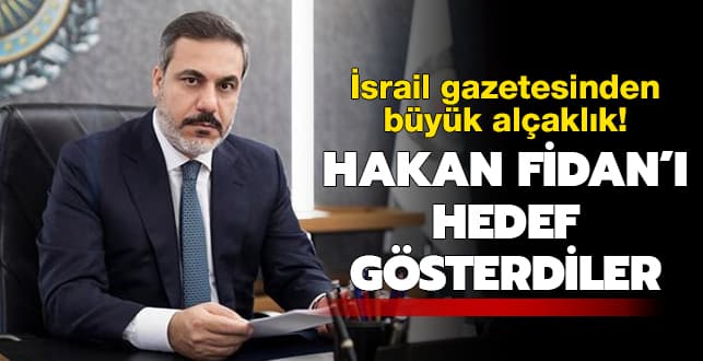 ΤΟ ΙΣΡΑΗΛ ΑΠΕΙΛΕΙ ΤΟΝ…ΑΡΧΗΓΟ ΤΗΣ ΤΟΥΡΚΙΚΗΣ ΜΙΤ