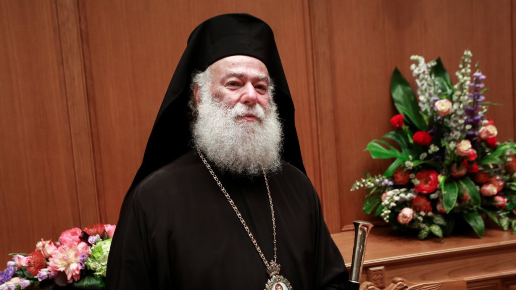 Πατριάρχης Αλεξανδρείας: «Στα ιερά τζαμιά λατρεύεται ο Θεός» (ΒΙΝΤΕΟ)