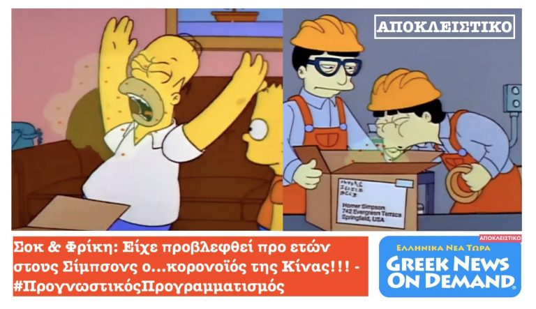 Screen-Shot-2020-01-24-at-6.39.40-PM-2-768x443