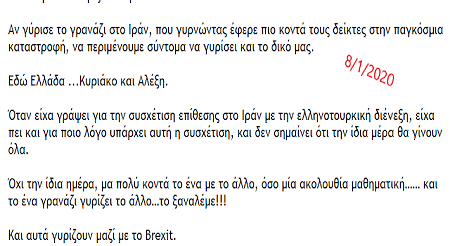 Screenshot_11