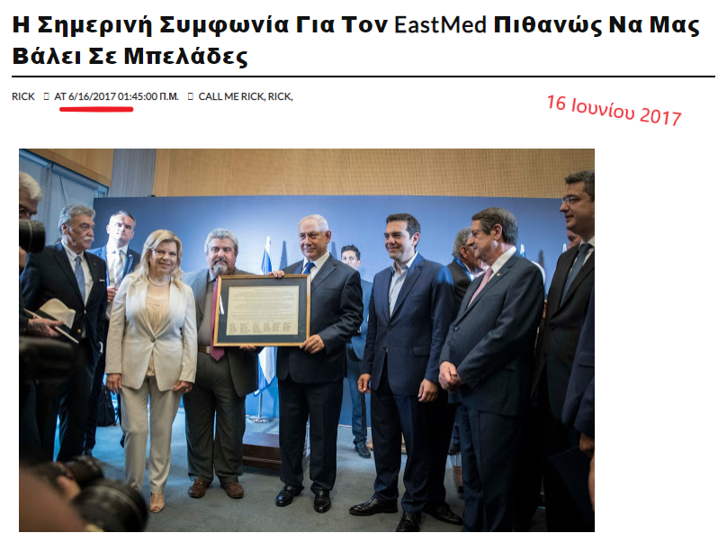 Rick : Εσύ Λέγε: Δεν Ξέρω, Δεν Είδα, Δεν Άκουσα