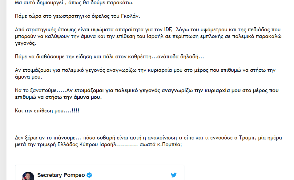 Screenshot_18