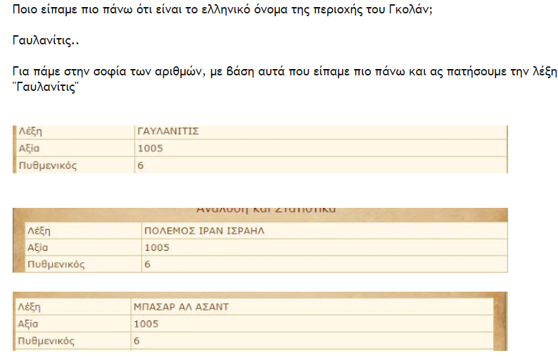 Screenshot_21
