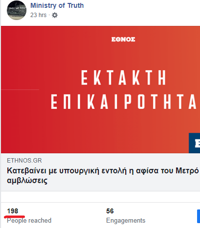 Screenshot_21
