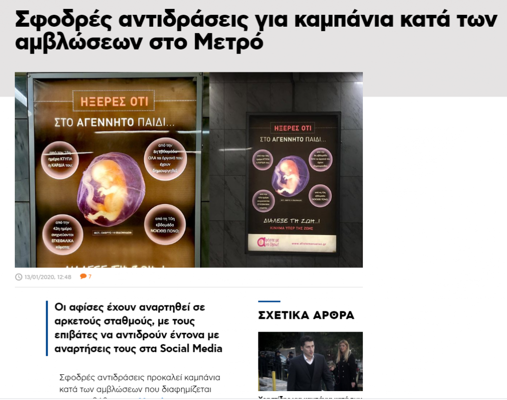 Screenshot_24