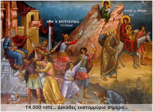 ΕΚΠΤΩΣΗ ΚΑΙ ΔΙΑΣΤΡΟΦΗ…!