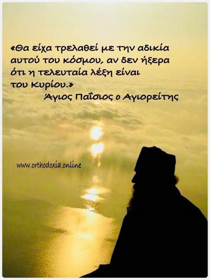 Ο Τραμπ και οι όσοι τον επισκέπτονται πρέπει να δικαστούν, ως εγκληματίες πολέμου…… Εκτός εάν μιλάμε για στημένο παιχνίδι ……