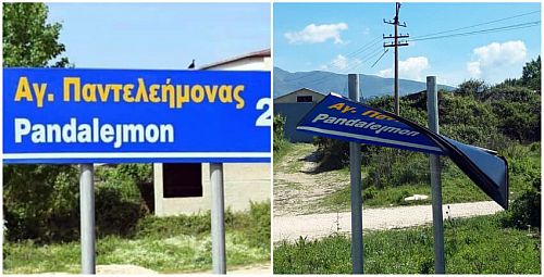 Φιλοπόλεμη προπαγάνδα Αλβανού δημοσιογράφου εναντίον των Ελλήνων