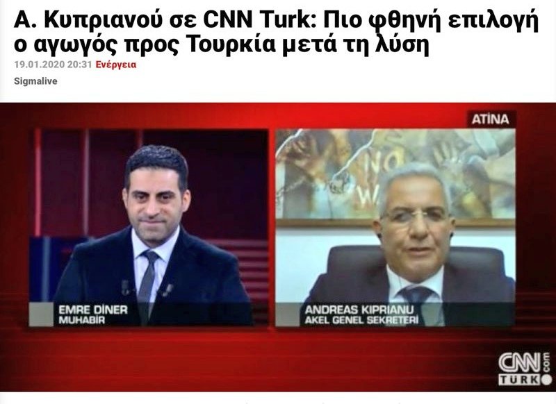 ΜΙΑ ΦΟΡΑ ΠΡΟΔΟΤΕΣ, ΓΙΑ ΠΑΝΤΑ ΠΡΟΔΟΤΕΣ! Γ.Γ. ΑΚΕΛ: ΝΑ ΒΡΟΥΜΕ ΜΙΑ ΛΥΣΗ ΣΤΟ ΚΥΠΡΙΑΚΟ ΓΙΑ ΝΑ ΒΑΛΟΥΜΕ ΚΑΙ ΤΗΝ ΤΟΥΡΚΙΑ ΣΤΟ ΠΑΙΧΝΙΔΙ ΤΗΣ ΣΥΝΕΚΜΕΤΑΛΛΕΥΣΗΣ