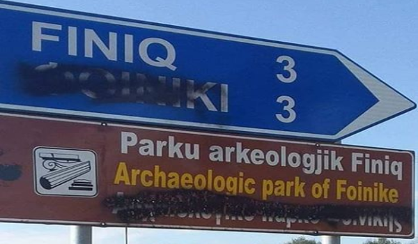 Αλβανοί Εθνικιστές έσβησαν την Ελληνική γλώσσα από τις δίγλωσσες πινακίδες στο χώρο της Μειονότητας (φωτο)