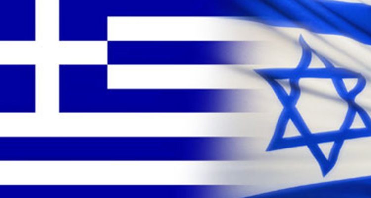 Μονόδρομος Αθήνας η σύναψη στρατιωτικού συμφώνου Ελλάδας-Ισραήλ