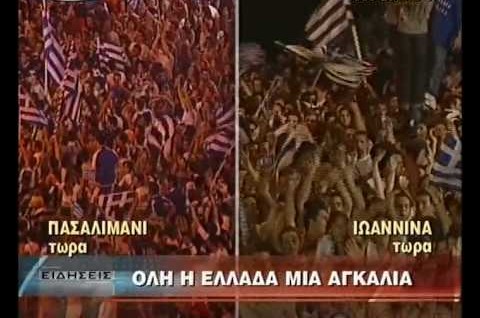Rick : Και Αυτή Η Σχέση Και Ένωση….. Δεν Θα Σπάει Με Τίποτα.!!