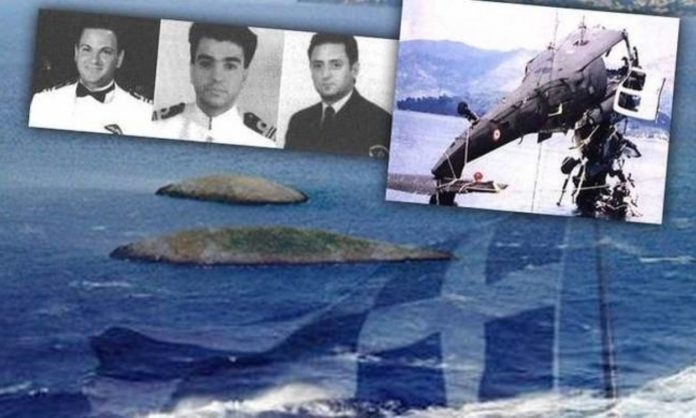 ΙΜΙΑ, ΕΙΡΗΝΗ ΚΑΙ ΕΘΝΙΚΗ ΔΙΚΑΙΟΣΥΝΗ .