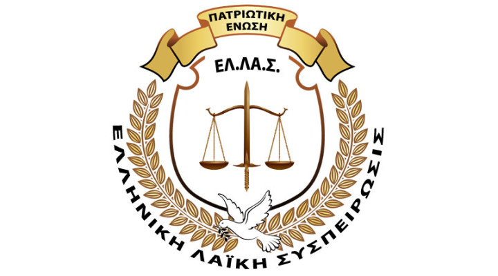 Ή αυτοί ή εμείς!!!