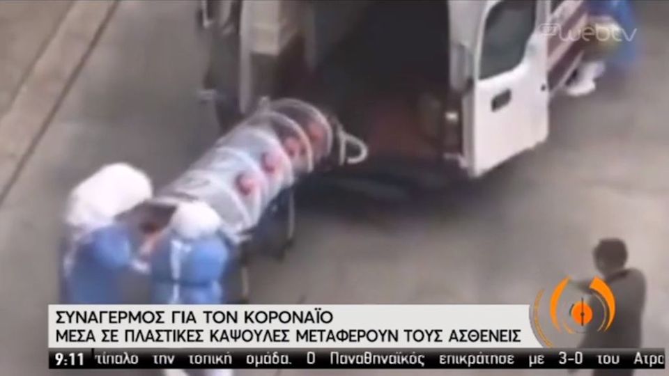Σε κάψουλες μεταφέρουν τους ασθενείς του κοροναϊού στην Κίνα (Βίντεο)
