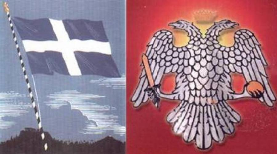 ΠΙΣΤΗ, ΣΥΝΕΙΔΗΣΗ ΚΑΙ ΨΥΧΗ ΕΛΛΗΝΙΚΗ .